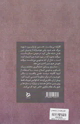 گالیله و منظومه شمسی